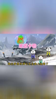无限翻滚小球