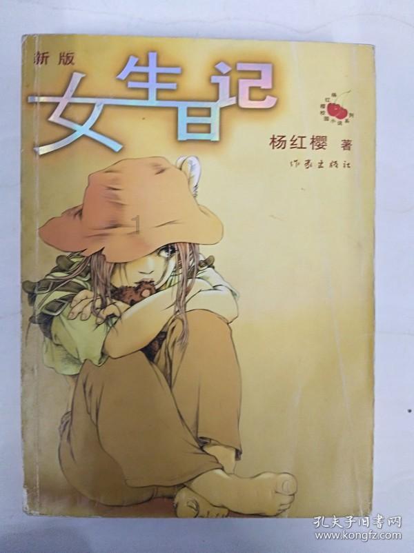 愤怒的小鸟