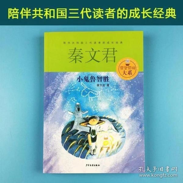逃出昏暗的地下室