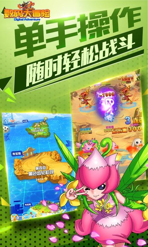 统一石化持续创新夯实市场领先地位
