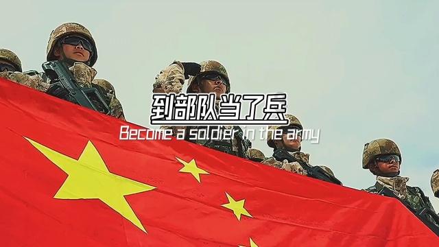 圣女战旗