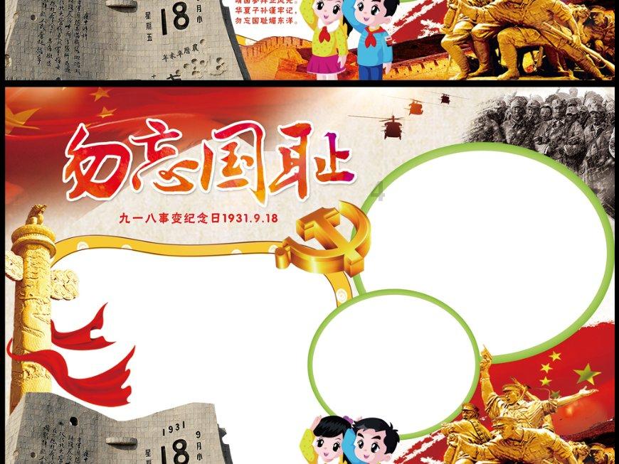 梦幻西游手游