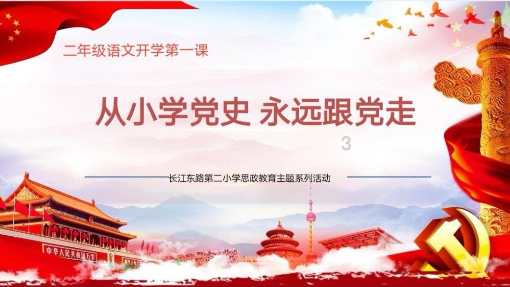 孕妇吃什么食物补血最快最好游戏画面