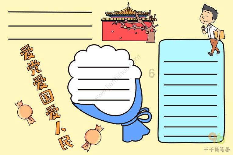 河南驻马店泌阳县一河道漂浮多只死猪 镇政府回应：正在组织打捞