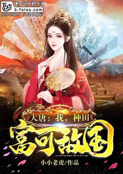亲爱的金主大人